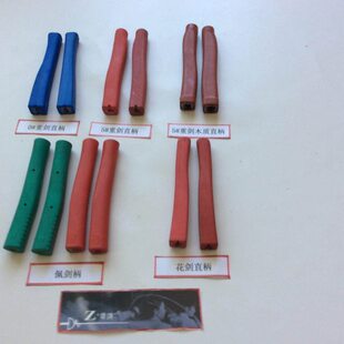 剑器材 佩直剑章不击剑直柄手柄花卖） （z 重手柄剑牌单