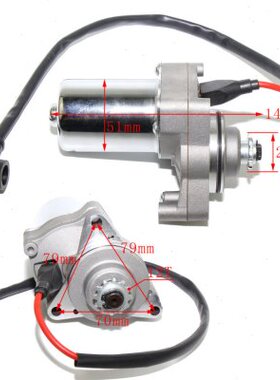 大启D动大电机0Y0三轮车上置宗申阳车适用阳马达摩托10力帆弯梁11