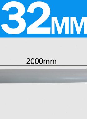 P硬管直排天mm污水P塑料排水管排气力504分放下水 径 管道加厚75