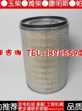 原厂唐纳森空气滤芯P181046内芯P119373柴油发电机组配件空滤风格