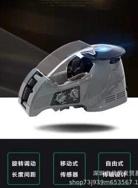 87-CUT胶纸机RT0胶布0370-全自动高温胶带透明胶带-10切割机圆盘Z