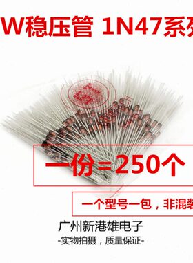 1N85174 3 4 V724 V15稳压二极管312V 473.3  插直W.V44421 7