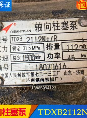 3XRTD/001221820L (N4020)塞+//21///21泵柱08210B轴向柱塞泵6