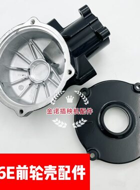 伞齿轮原厂机老款洋轴壳秧P6E齿轮箱V轮前插汽油配件马前车