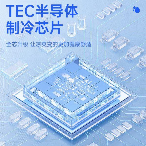 ??夏季水床垫冰垫半导体水冷垫水床烧降温学生宿舍空调扇电冷毯,居家日用,冰垫,淘宝优惠券,粉丝福利购,淘宝优惠卷