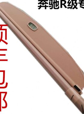 14后备箱遮物16r5R3R300隔板R350  15R 1300 //20 0帘R40 级