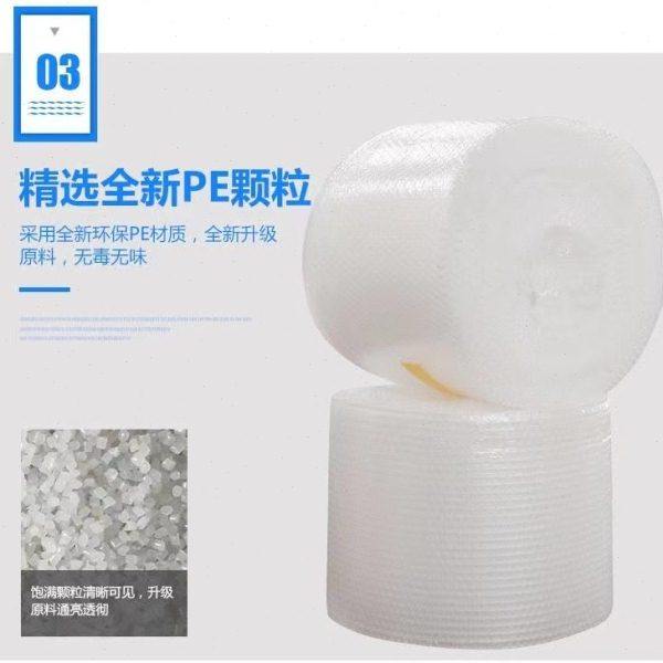 气泡膜卷装双层加厚快递打包气泡袋防震防摔包装保护泡沫垫泡泡纸,包装,气泡膜,淘宝优惠券,粉丝福利购,淘宝优惠卷