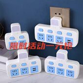 多功能转换插头三一无线插排转usb插座转换器夜灯插板面板开关二