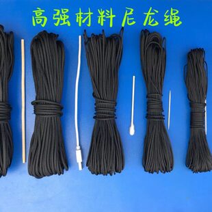 度高抗绳捆绑尼龙绳化mm1细拉衣帐篷耐磨黑户外耐2mm旗杆晾强老晒