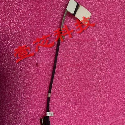 .45500W排线97E64S. 屏线 0713