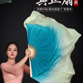 子跳胶加长真丝舞蹈扇渐变道具歌绿舞双面演出古典舞绸州秧薄荷扇