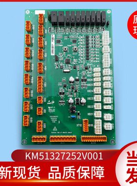 板通用1/0B210G/0G1316CEC2725S2023CV0/电梯配件KM5/轿顶通用3