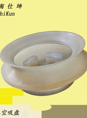PW150硅胶材质真空吸盘 双层波纹吸盘 工业机械手配件 现货