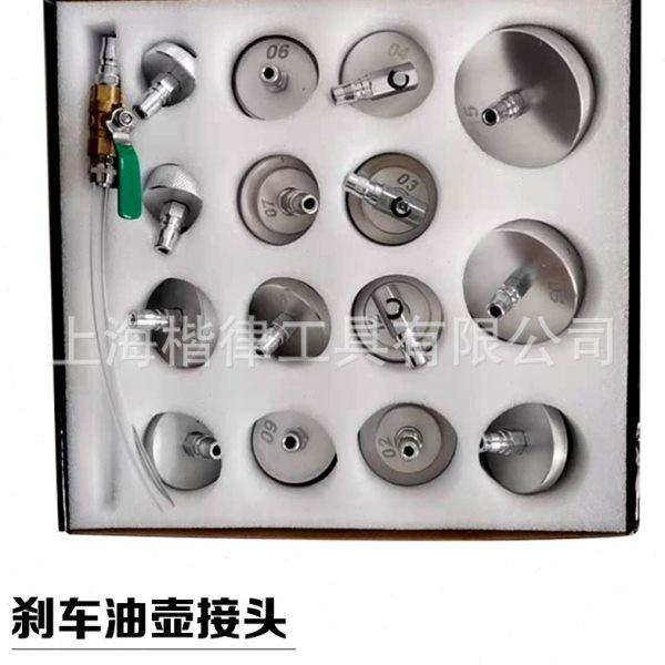 汽车刹车油更换机接头组套 汽修工具 工厂直供,五金/工具,其他汽修汽保工具,淘宝优惠券,粉丝福利购,淘宝优惠卷
