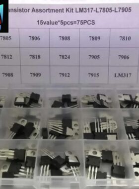 87/8M3/稳压分类盒08/15三种71127782端套件L50管6个 0L754/