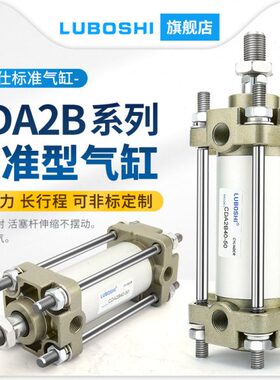 50CD路泊仕610100-75/-0B-500540-B0/-12CA/--25A28-3/30202150/0