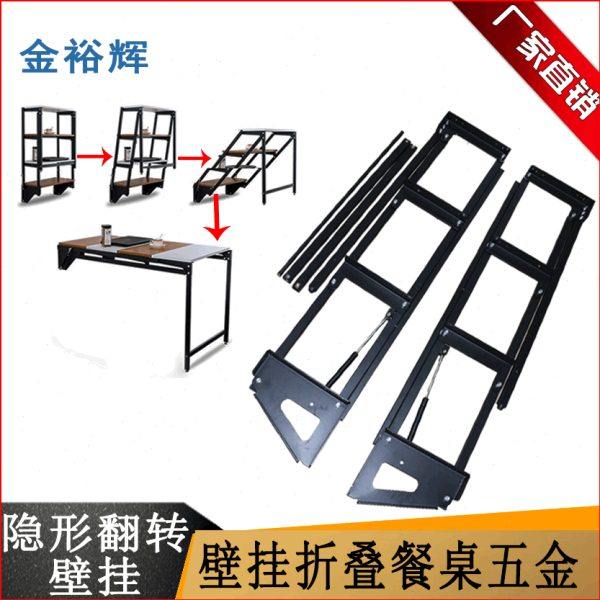 现货壁挂变形折叠餐桌架 隐形旋转置物架变餐桌五金配件,基础建材,其它五金,淘宝优惠券,粉丝福利购,淘宝优惠卷