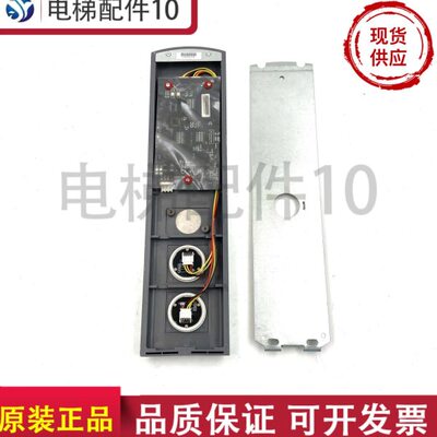 四川板/轿厢/DV`20电梯DV-2000 1 2000-ITIN 快速 InT原装显示20
