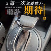 适起亚K3智跑K4索兰托K5凯绅K7排挡杆手球改装 自动档游艇档把球头
