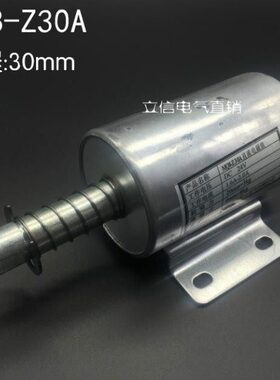 管A  茗山300QMg24Vk 力直DCZ3电磁铁12程形8 终mmDC-行吸流12V