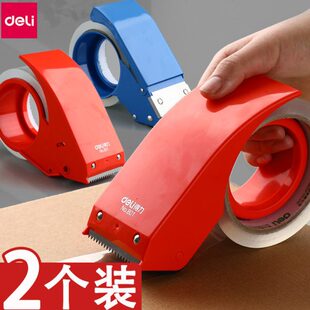 切大号透明胶带封箱机割小号布器神器纸封箱器快递打包得力金属宽