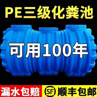 格玻璃钢厕改农村三化粪池罐隔油池加厚粪牛筋家用塑料粪坑桶