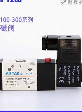 24v气原装010两位电磁阀高0V21频 3V11亚德客阀3 V3线圈3三通