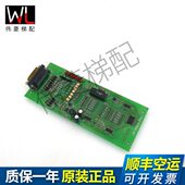 显示9电梯实 外呼电梯配件物 现货出售板 F图D5T TX板 楼层外召AZ