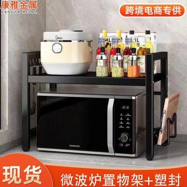 可伸缩微波炉置物架家用双层台面桌面收纳架厨房烤箱电饭锅架子,厨房/烹饪用具,微波炉置物架,淘宝优惠券,粉丝福利购,淘宝优惠卷