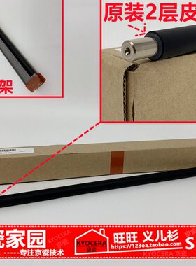 4140 32 41 鼓芯30   20充电原装25 辊组件 12i10全新京瓷i124032