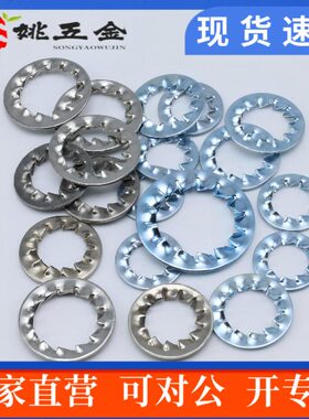 紧垫圈B包邮1264 10  16.   8M3G锁.多86齿止内 锯5齿 1.2垫片动