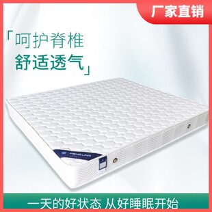 席梦思硬床垫营偏适方软针织面料直硬定制尺寸中工厂凌可