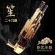 键艺 加簧24新圆扩音精致竽26簧工具笙乐器大全笙包乐器修笙