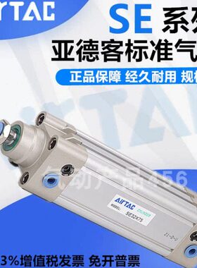 75X7SEXX10XX50XSE标准250X120X1025360225X125亚德客气缸50X5