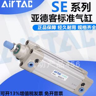 75X7SEXX10XX50XSE标准250X120X1025360225X125亚德客气缸50X5