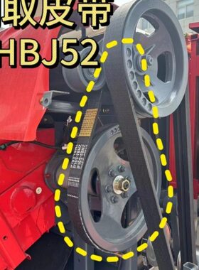 雷沃85H割取J 2RG20270金刚 原装B55H60通用型老款SB配件J552B