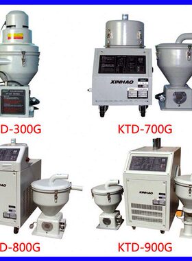 8030注塑吸0机0G40全自动GG70塑料0 机G上0机抽料料真空料送料机