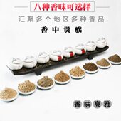 老尼崖柏山高芯惠粉纯正粉檀香粉典藏柏粉红安印油沉香土熏香天然