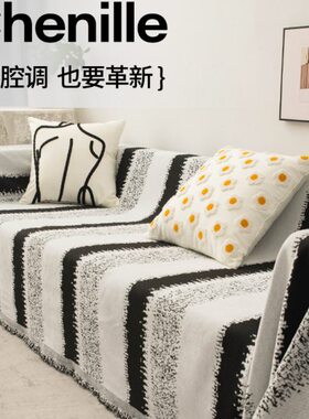 沙发盖布坐垫网红沙发雪四季通用新款巾全盖年高端2024尼尔防猫抓