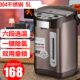 不锈钢自动5L恒温壶家用小型3L台式 饮水机智能电热水保温机开水器