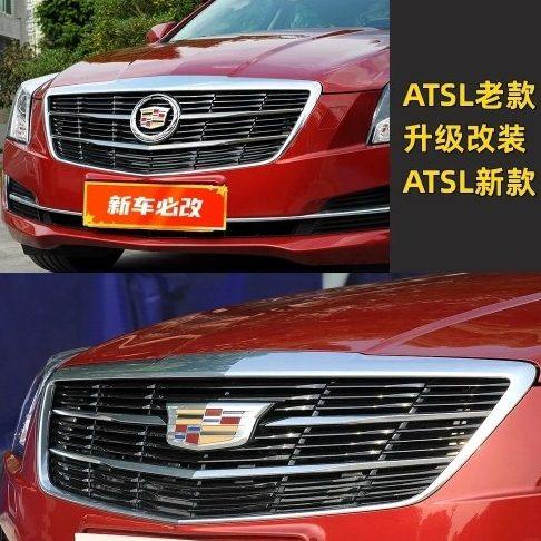 凯迪拉克Atsl老款改新款前嘴中网标前轮毂盖尾标升级改装方向盘标