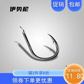 散装 爆炸钩50硬10高碳钢枚0优鲢鱼钩竞技草鲤枚锋利倒刺伊势尼质