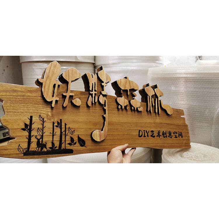 酒店房间号民宿门牌住宅门牌包间牌美容院别墅门牌覆古包厢牌定制