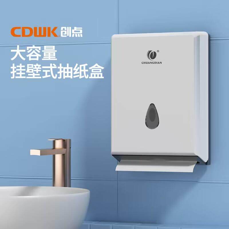 酒店家用卫生间防水擦手纸巾盒壁挂式擦手纸盒厨房挂式抽纸纸巾架