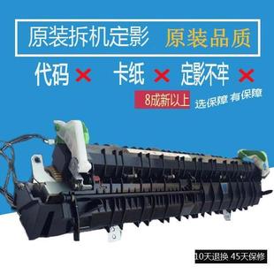 2008 2308 定影套组 4018 加热器 定影器 1808S 210 夏普4821 180