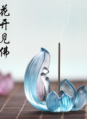 琉璃莲花香插花开见佛香座摆件居家客厅佛堂桌面摆放家用散香器