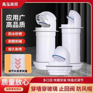 抽油烟机止逆阀厨房室内穿墙止回阀外墙防雨帽玻璃窗出风口防风罩