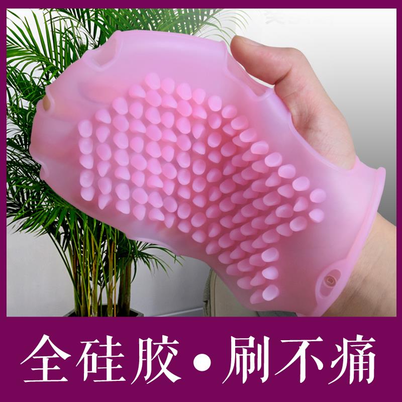 硅胶经络刷软刷柔软疏通五行活筋腿脸部养生美容院沐浴搓澡按摩刷