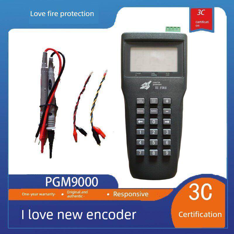 Yiai的新型手持式编码器Pgm9000编码器可以编译和更换Pgm8000电缆
