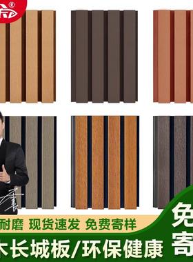 户外塑木长城板墙板庭院防腐木板栅栏室外围栏格栅外墙装饰悬吊式